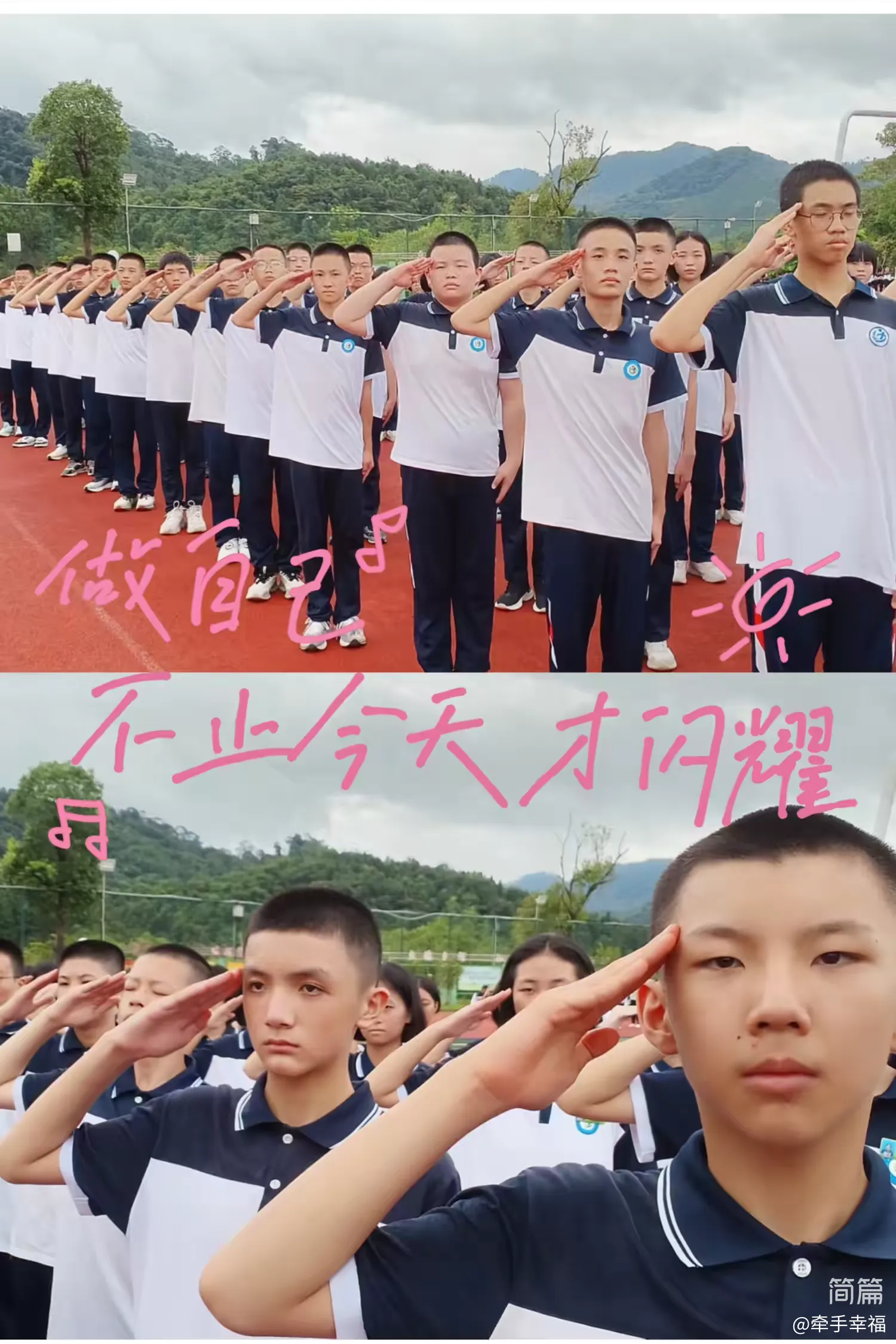 迎秋启航,沙县区第三中学八年级(8)班学子们开启实践基地探索之旅